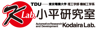 東京電機大学理工学部機械工学系 自動車工学研究室